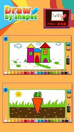 儿童涂鸦涂色画画板手机版 v1.86.10 截图2
