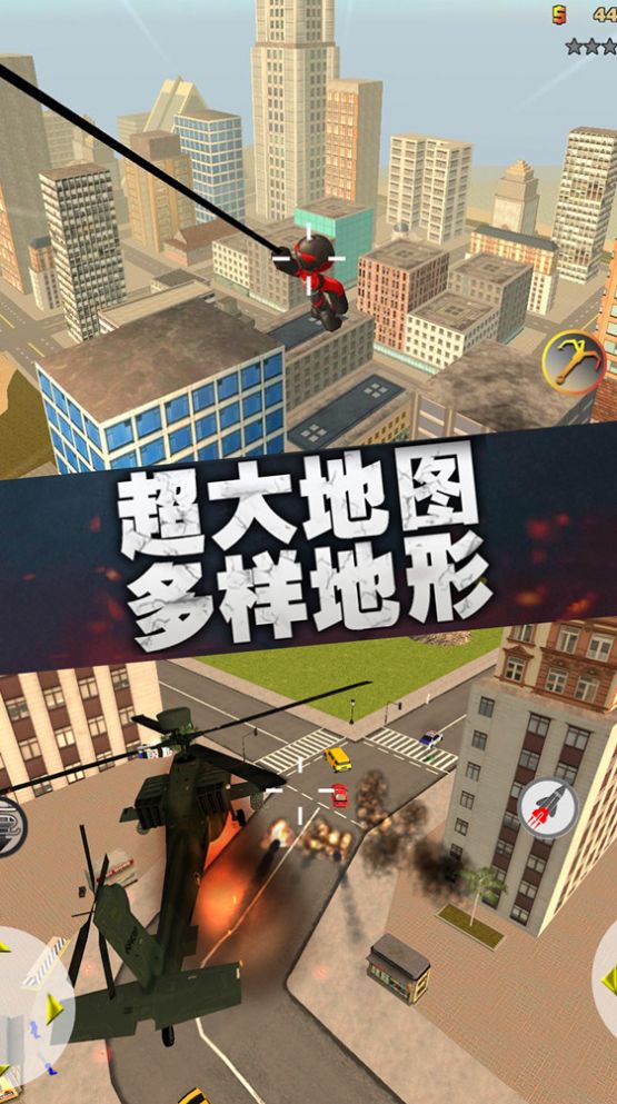 火柴人联盟绳索英雄 截图1
