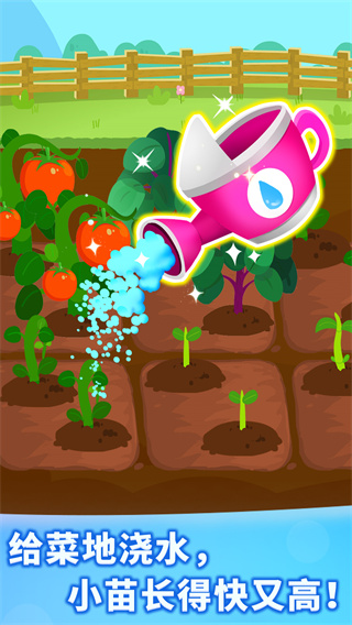奇妙农场宝宝巴士最新版本