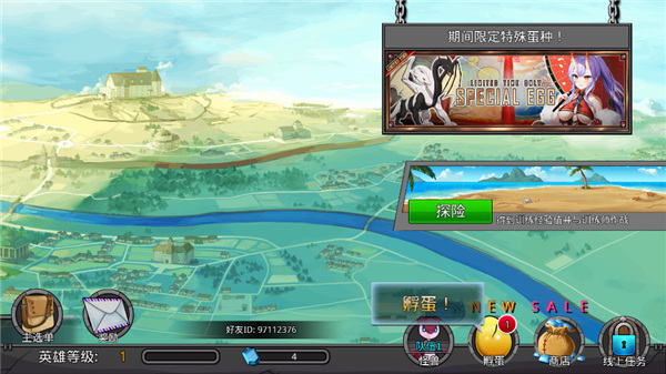 梦幻怪兽正版 截图4