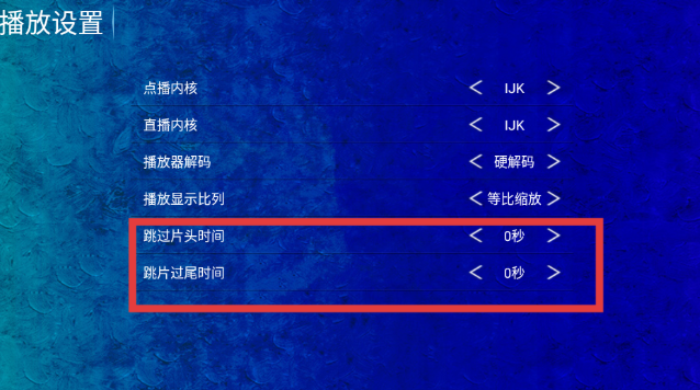 海豚看看盒子电视版免费版 截图5