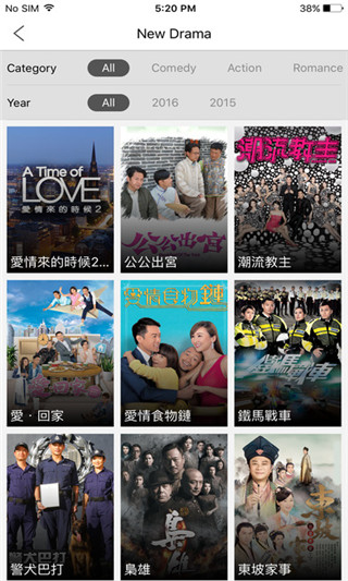 mytv super离港版 截图3