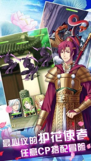 梦回南朝手机版