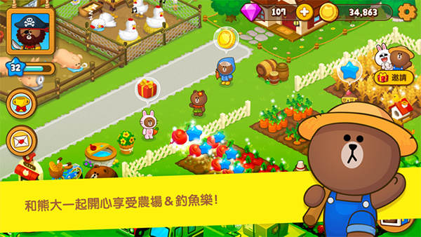 布朗农场游戏 截图5