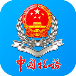 龙江税务app  v5.6.2