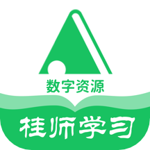 桂师学习app v5.0.8.1