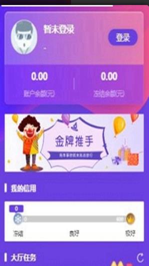 快乐赞最新版 截图1