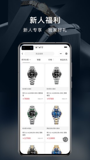 中表app v2.4.14