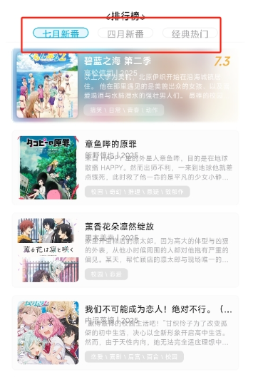 Lanerc动漫最新版本