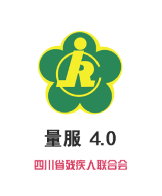 量服4.0app 5.0.0.9 1