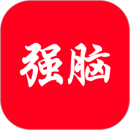 学习强脑答题  v2.4 安卓最新版