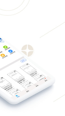 建标库app 截图2