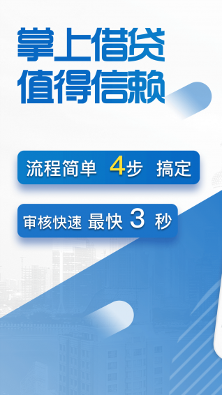 掌上花官网 截图4