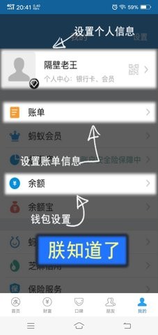 刷圈兔 截图1