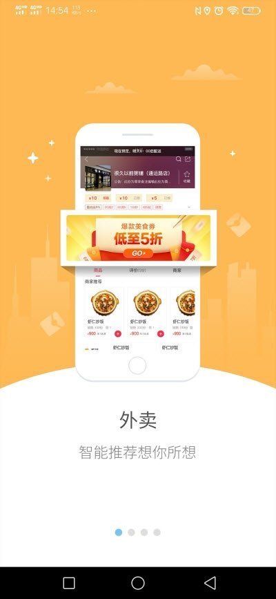 幸福信阳 截图3