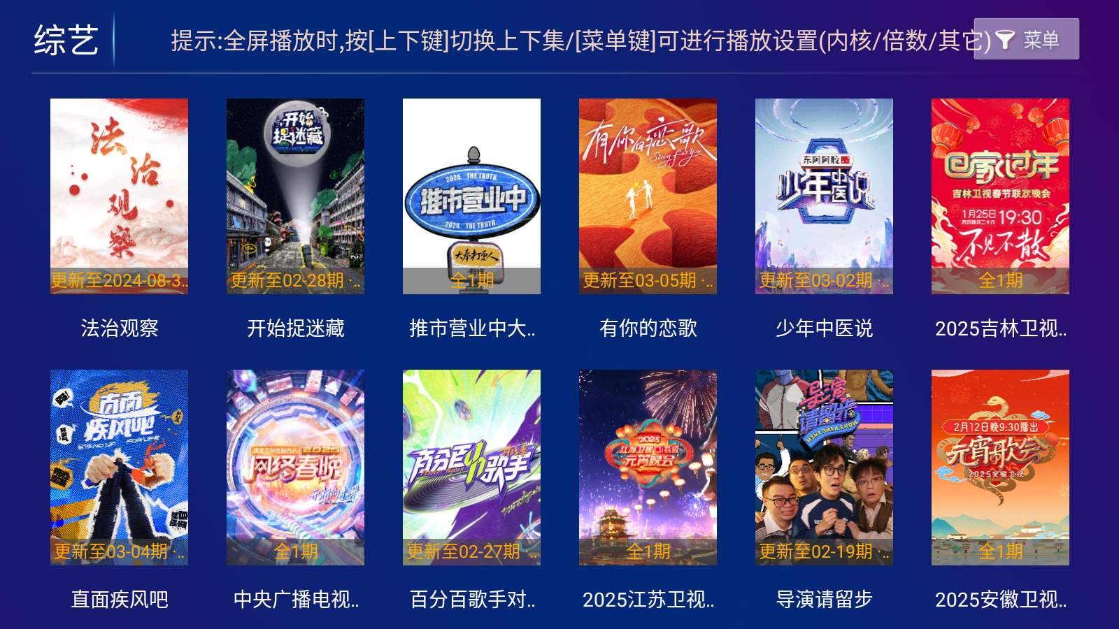 哪吒影院最新版 截图5