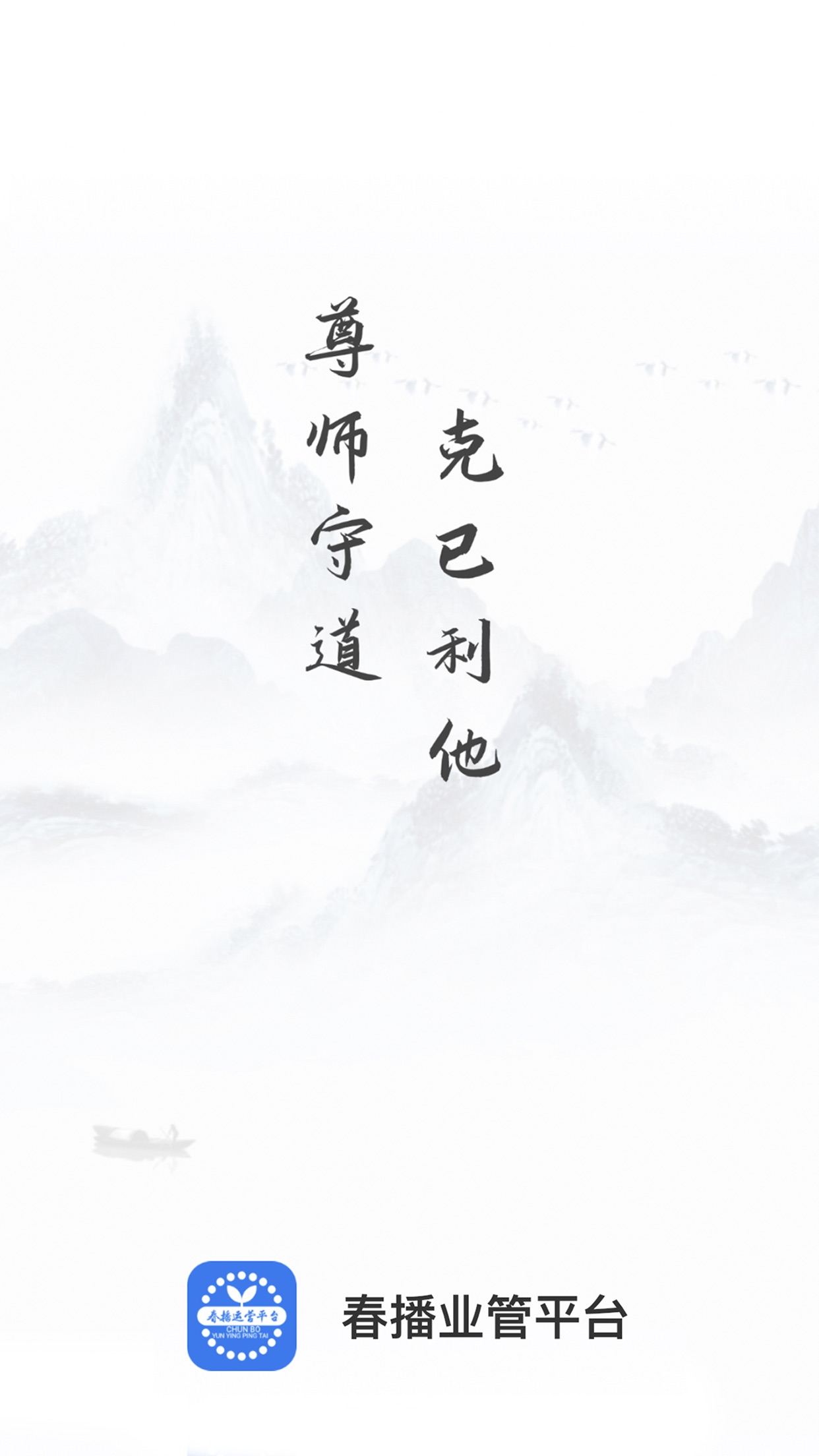 春播万象助手 截图4