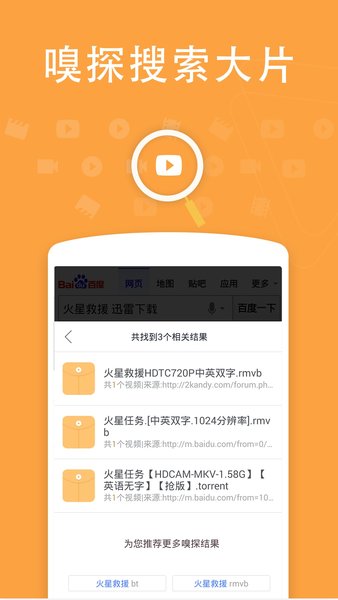 tvb云播app 1