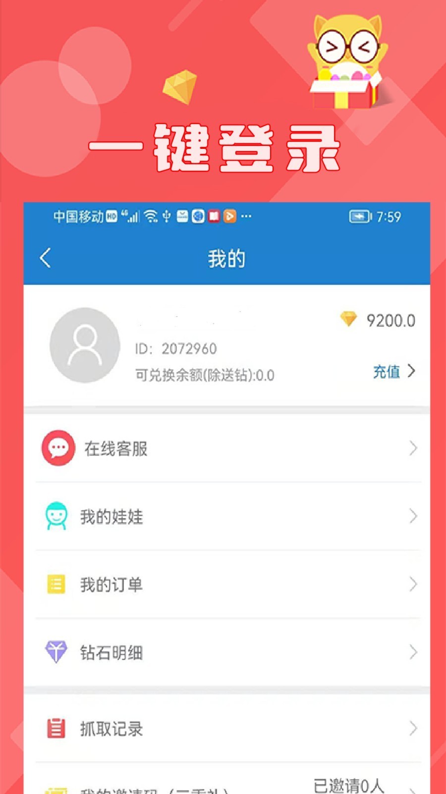 仿徕卡水印相机安卓版 截图1