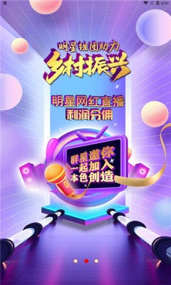 本色创造 截图1