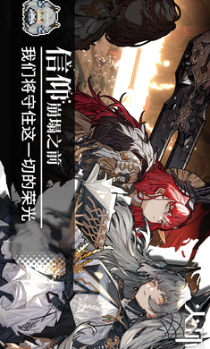 火环手游版 截图2