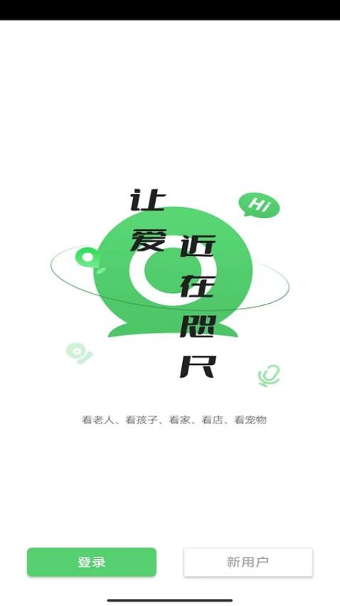 CONRING 截图1