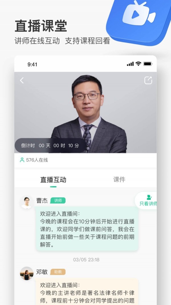 无讼 截图5