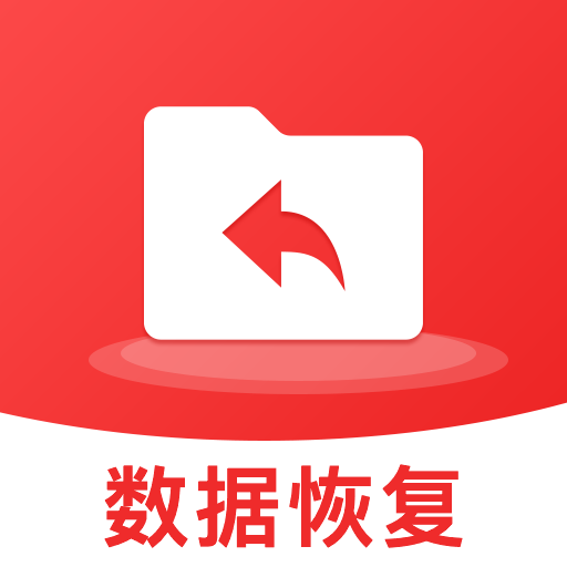 隐藏照片恢复软件  v1.3