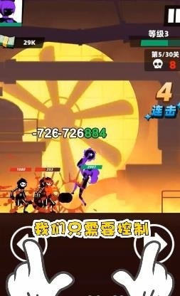 嘻哈格斗王手机版 截图2