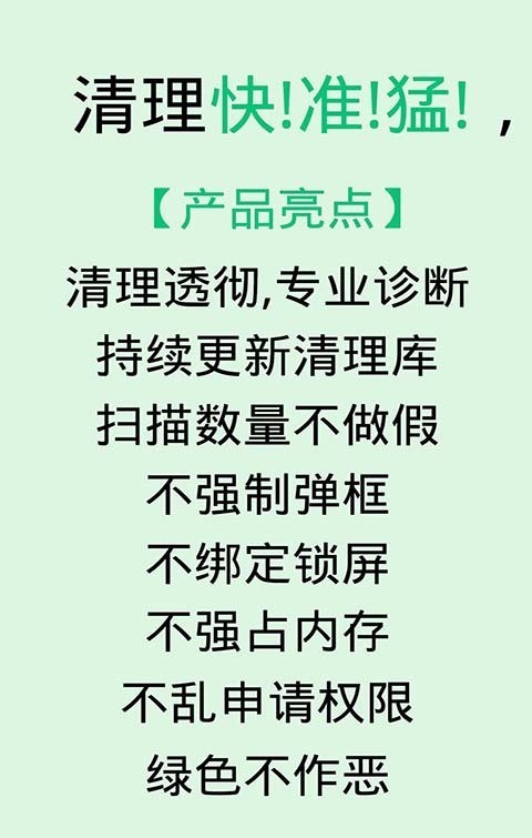 微大师app最新版 截图4