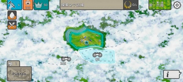 劫后公司全付费解锁版 截图4