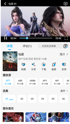 新剧吧2026
