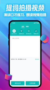 爱试卷app 截图1