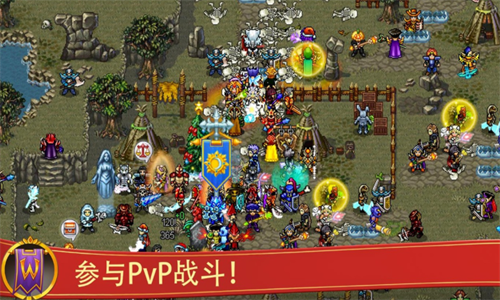 战矛在线Warspear Online 截图2