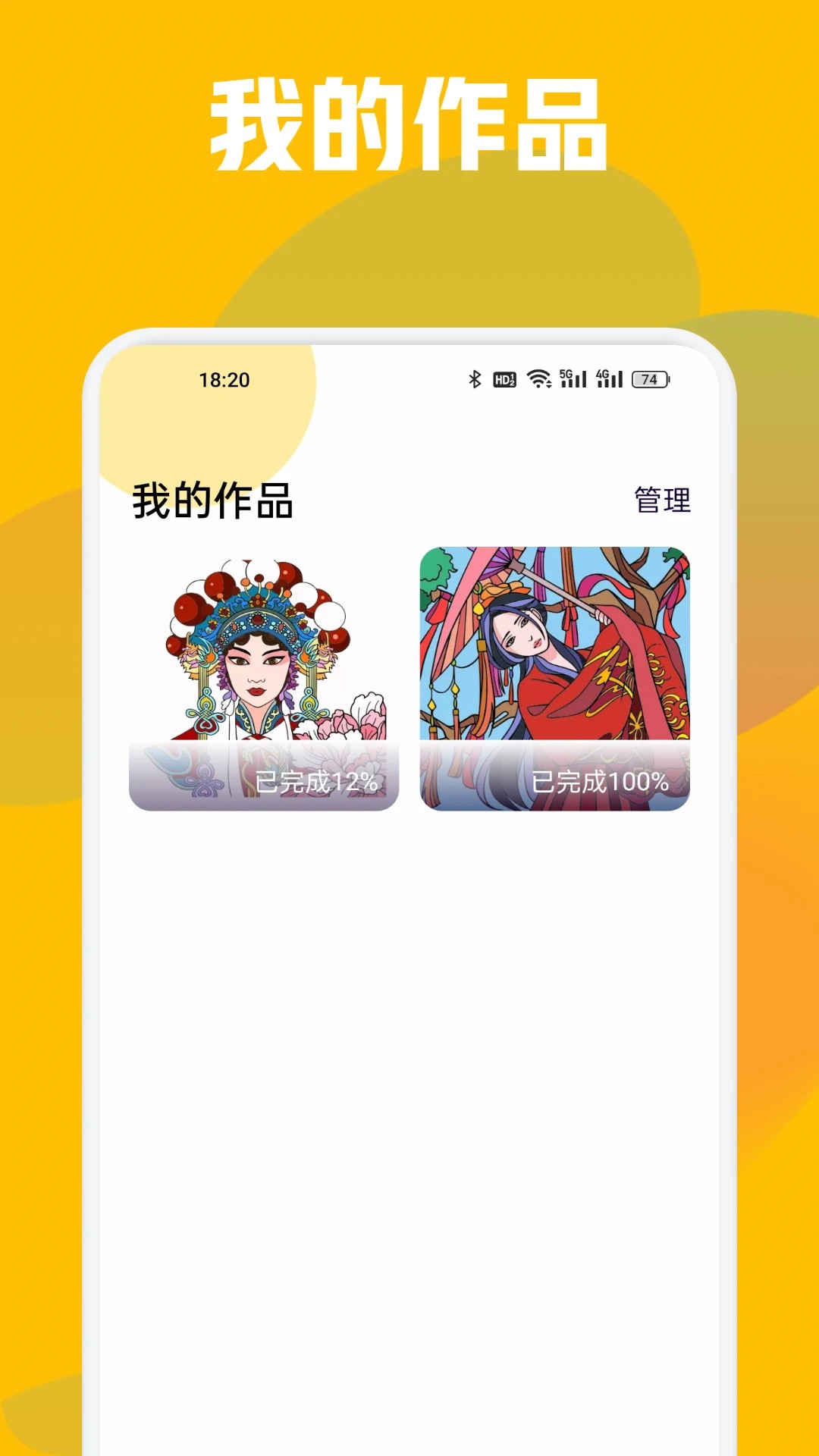 次元城动漫官方app 截图1