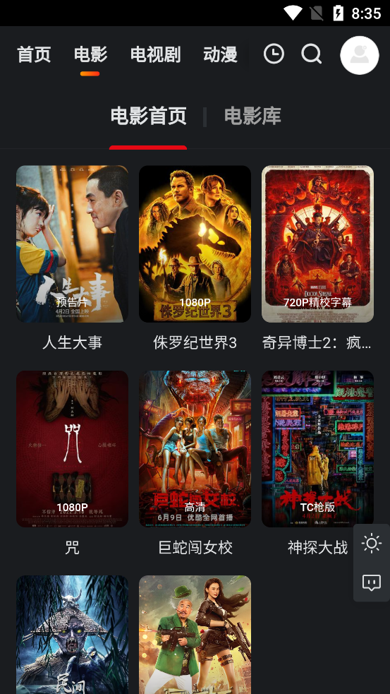 大米星球neflix