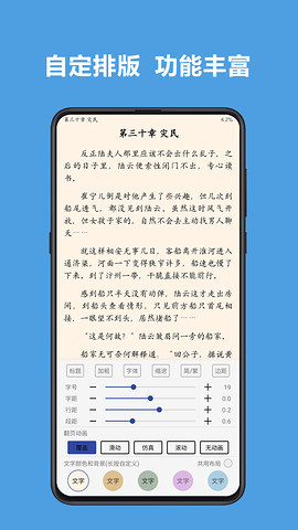 阅读app(2024精品书源)