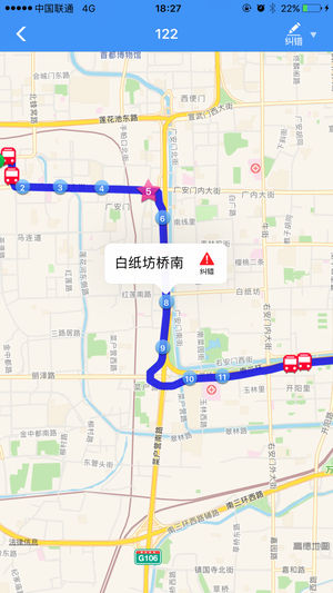 北京实时公交app v2.2.2 1