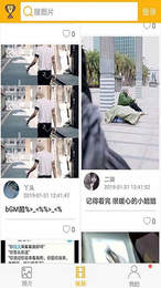 柚次元旧版本官方下载 截图3