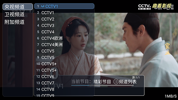 不看影视 截图1