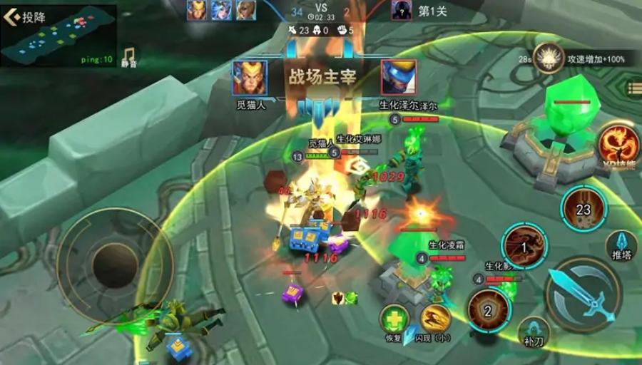 死亡之战3v3 截图3