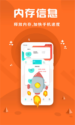 cpu监控大师 截图4