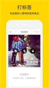 nice修图 截图2