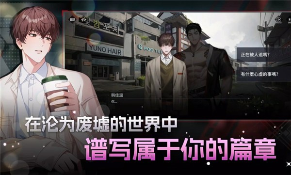 零始之门erolabs最新版