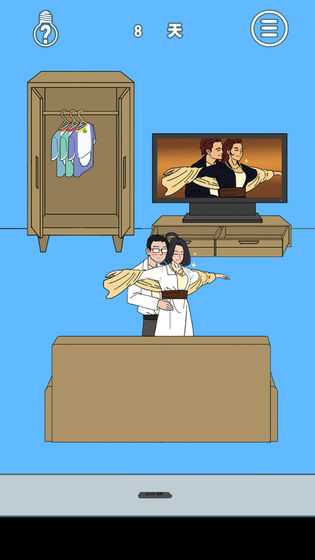 妈妈把我的辣条藏起来了4 截图3