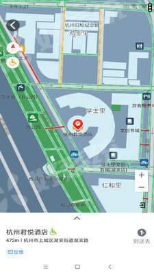 温馨湖滨app无障碍地图 截图3