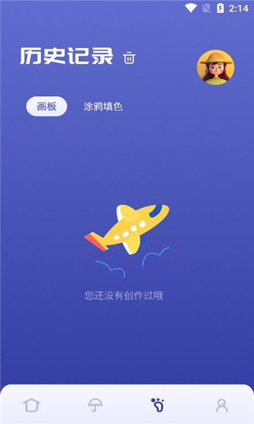 Sai绘画 截图2