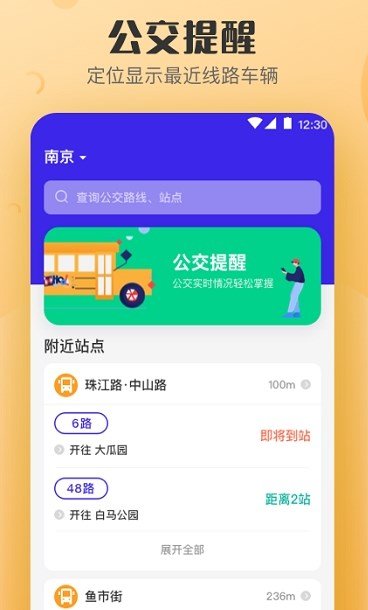 万能NFC钥匙 截图1