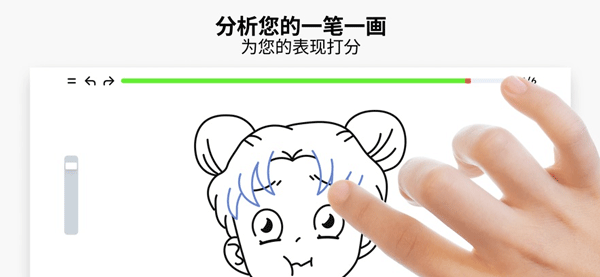 artworkout双人画画 截图2