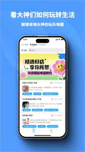 小雷达Ruida官方版 截图3